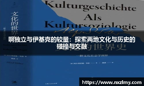 wukong体育