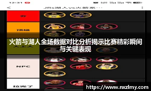 悟空体育