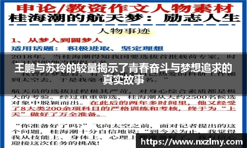 wukong体育