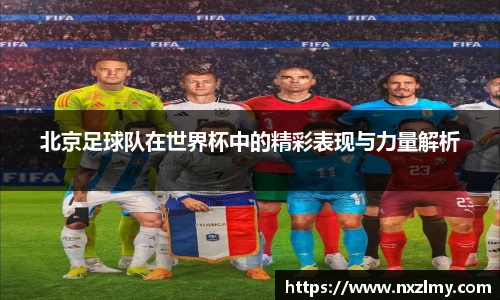 wukong体育