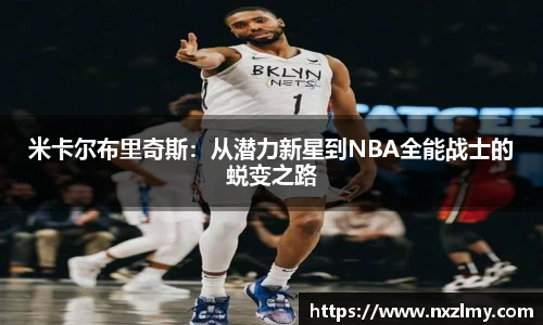 wukong体育