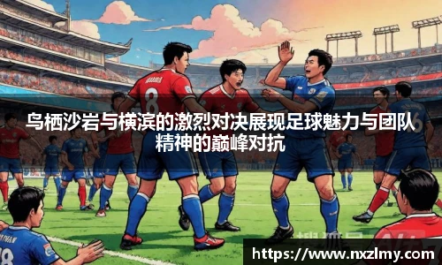 wukong体育